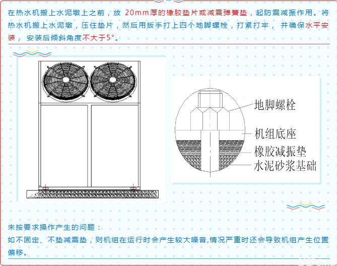 空气能主机冬天怎么放水