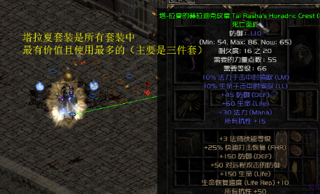 ns 暗黑2 主机模式分辨率