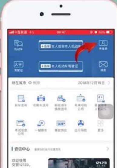 备案非本人机动车能查询所有的违章记录吗