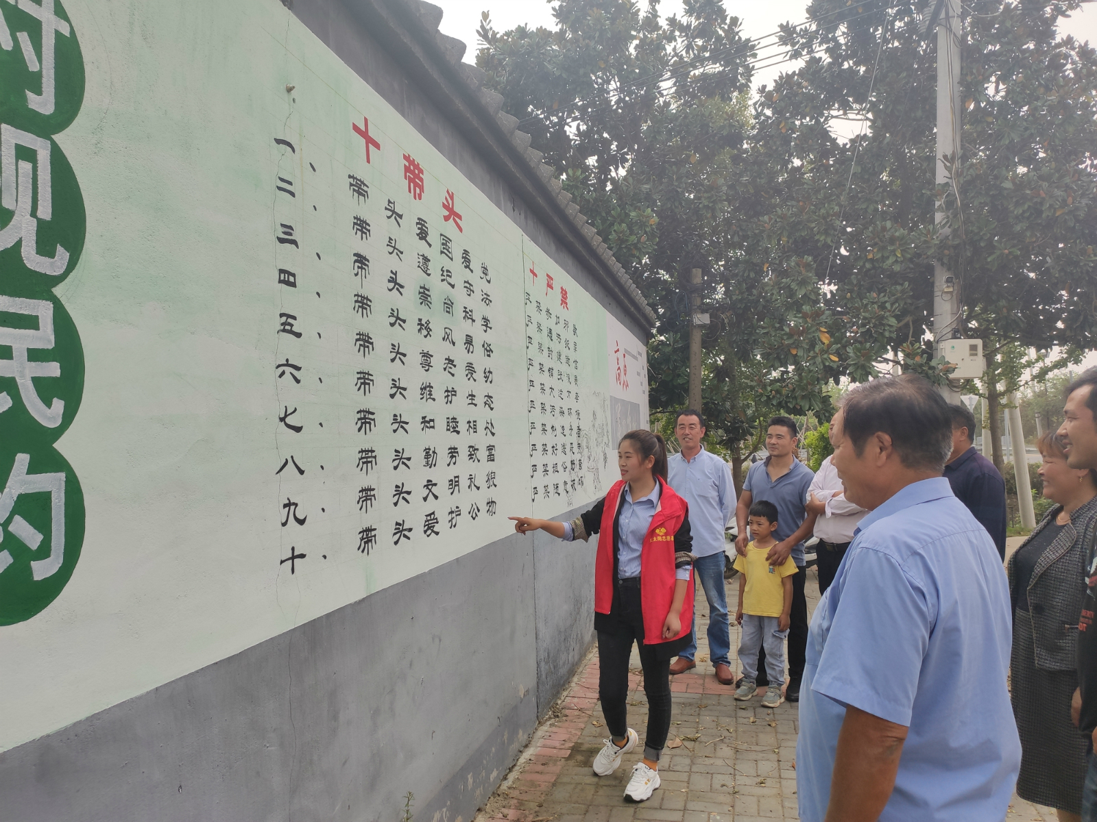 村规民约申请备案审查