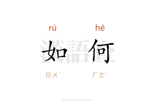 如何知道主机能不能加固态