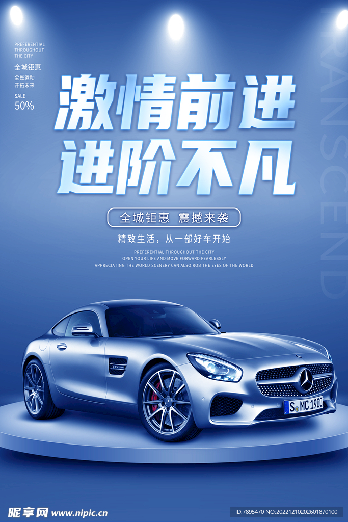 汽车装车棚可以备案吗