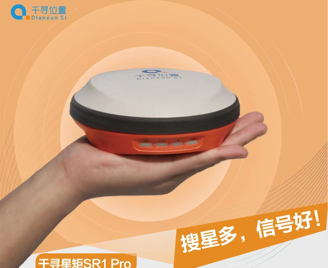 千寻rtk显示主机过期