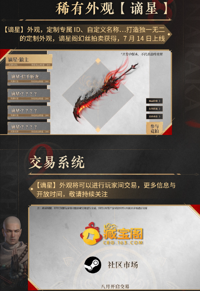 3500元的主机玩永劫无间