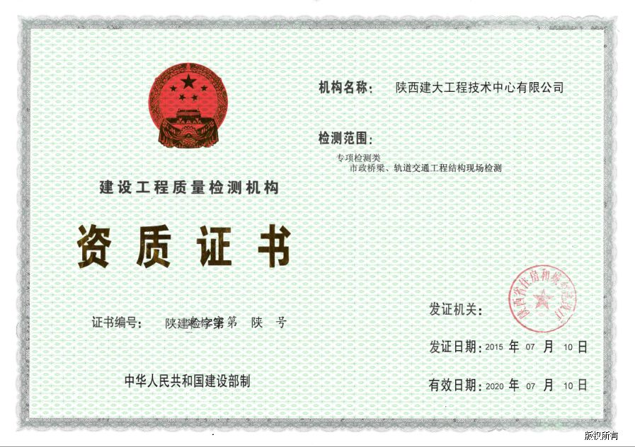 陕西省建筑资质备案加盟