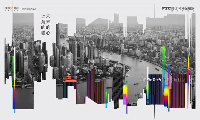 融创未来金融城备案名