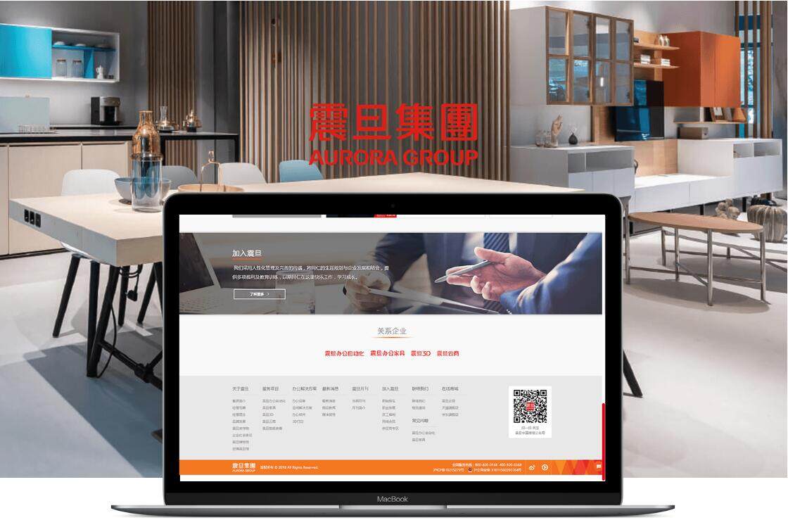 坂田响应式网站建设公司