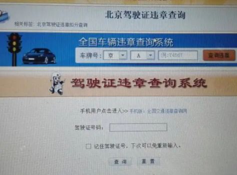 交警可以人工解绑备案驾驶证吗