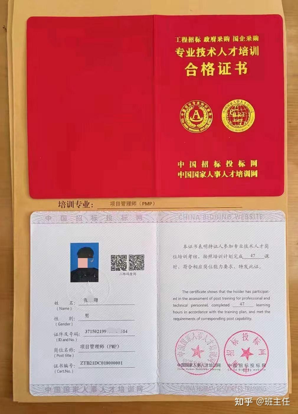 投标报名没有在政府采购网备案