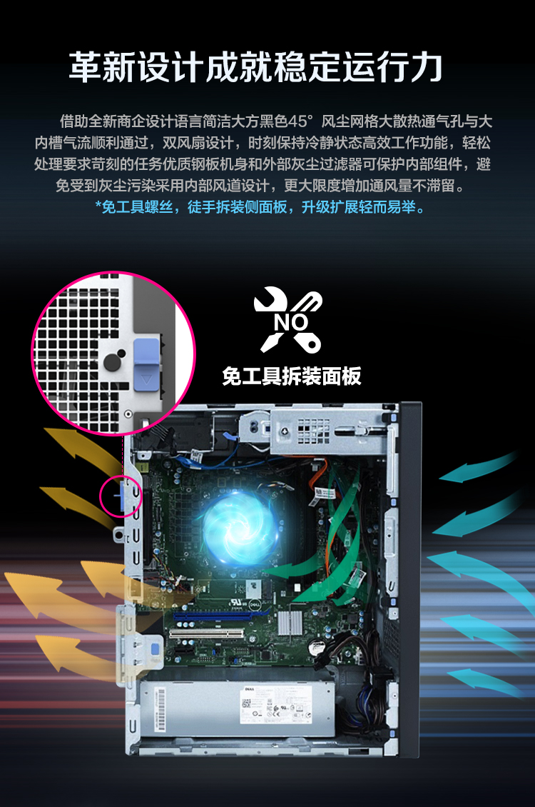 戴尔7090mt主机内存频率