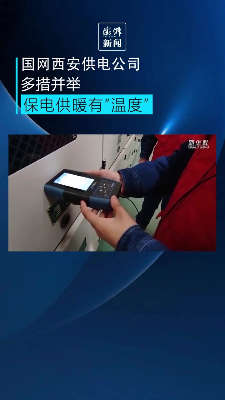 西安充电站备案发改委
