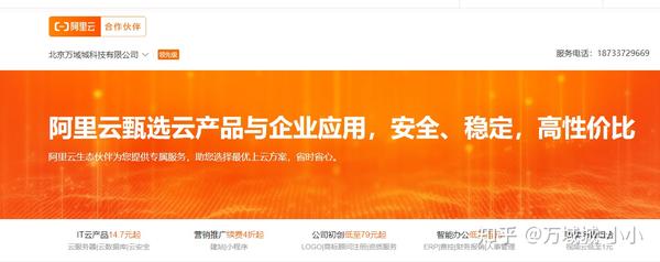 苏州阿里云服务器加速分发