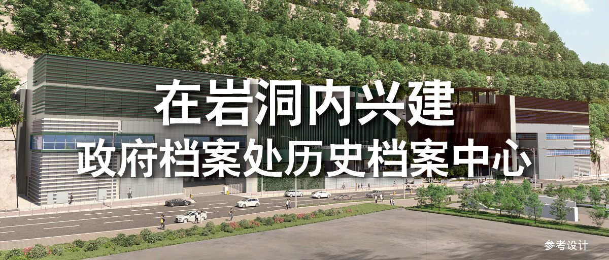 哪些图纸需要在档案馆备案