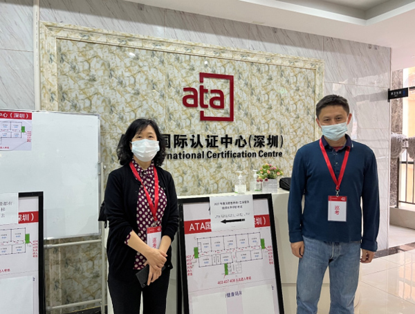 中国营养学会注册营养师备案多久