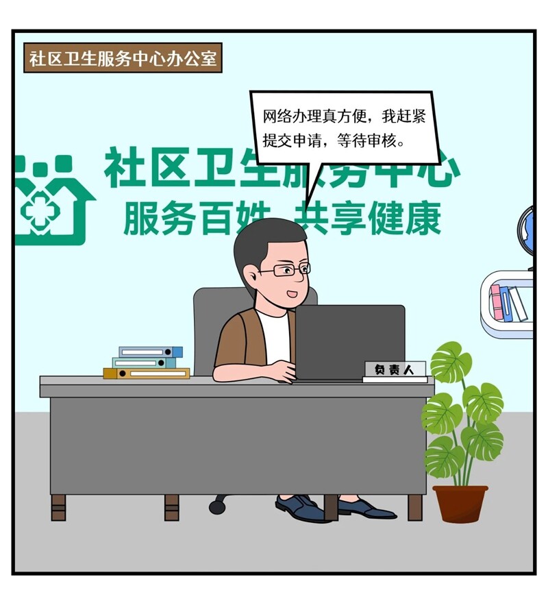 严重违背项目备案流程