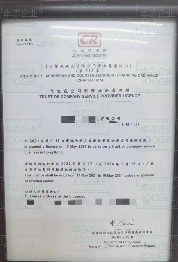 信托收益权转让在哪备案