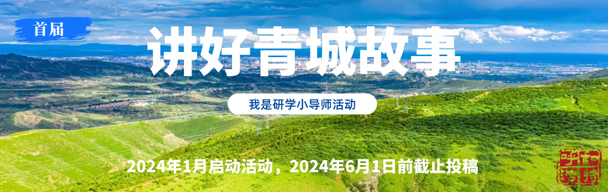呼和浩特网站建设培训心得
