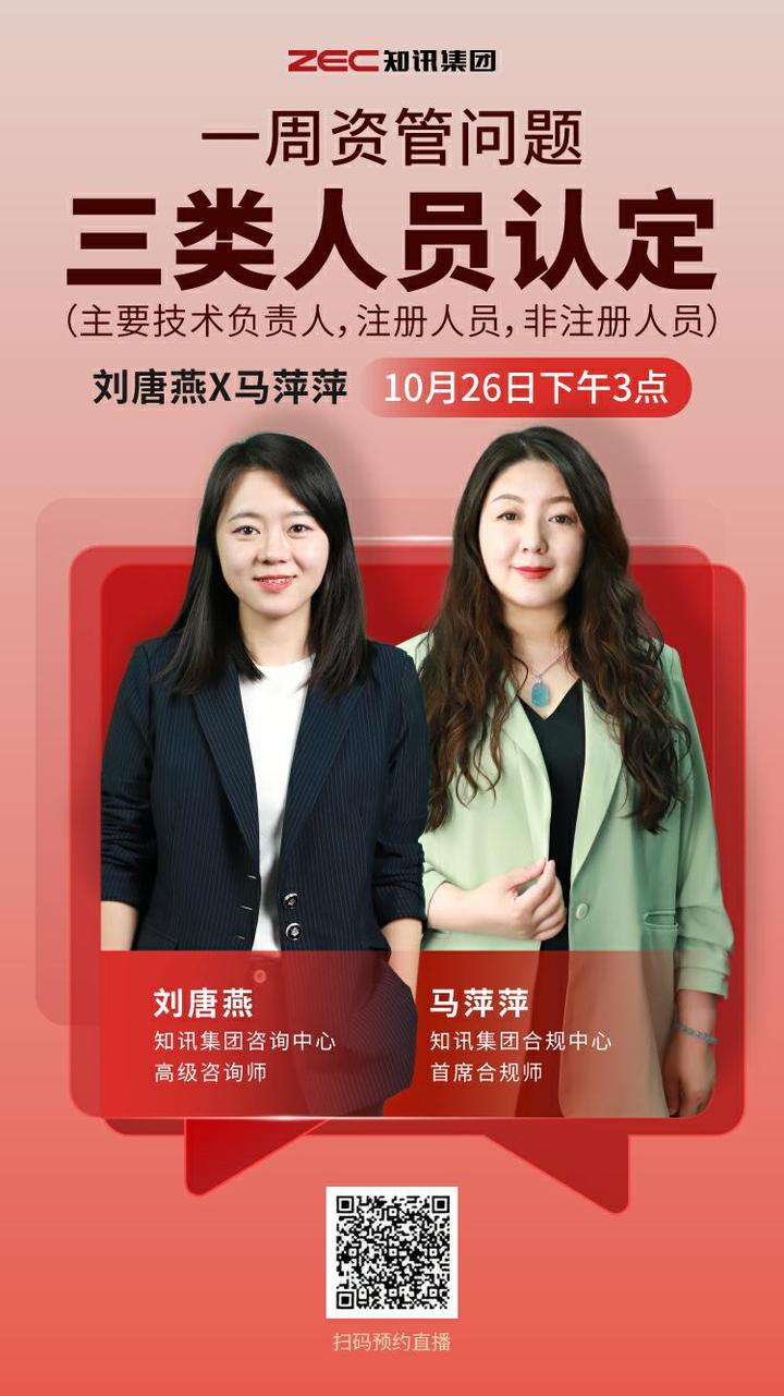 装修到建委备案