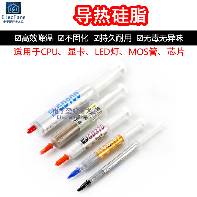 台式主机cpu如何上硅脂