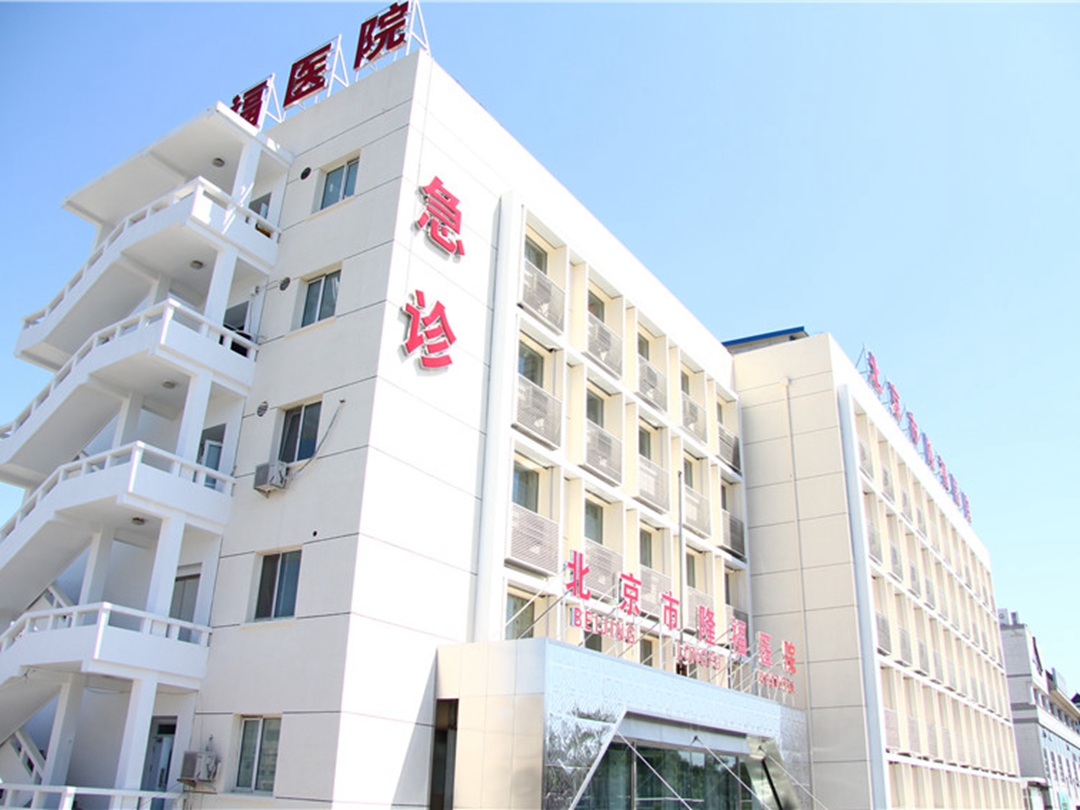 医院诊断书上的备案号是什么