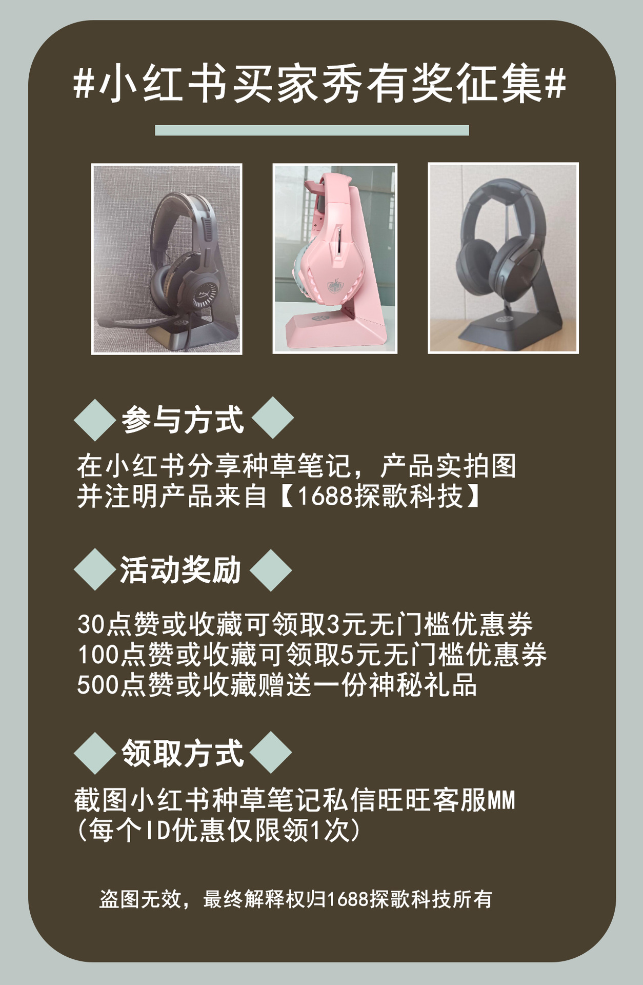 探歌黑顶要备案吗