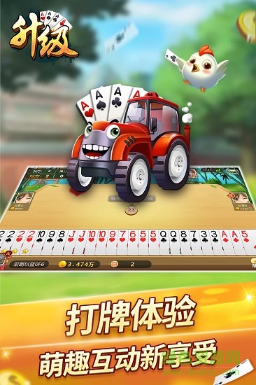 拖拉机怎么分主机和副机