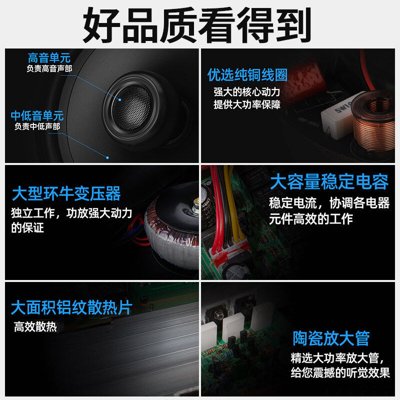 家用吸顶音响要配智能主机吗