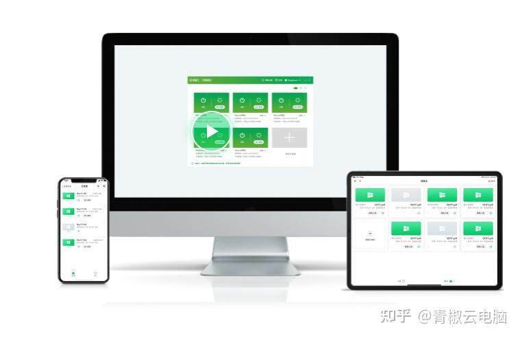 云主机真假辨别