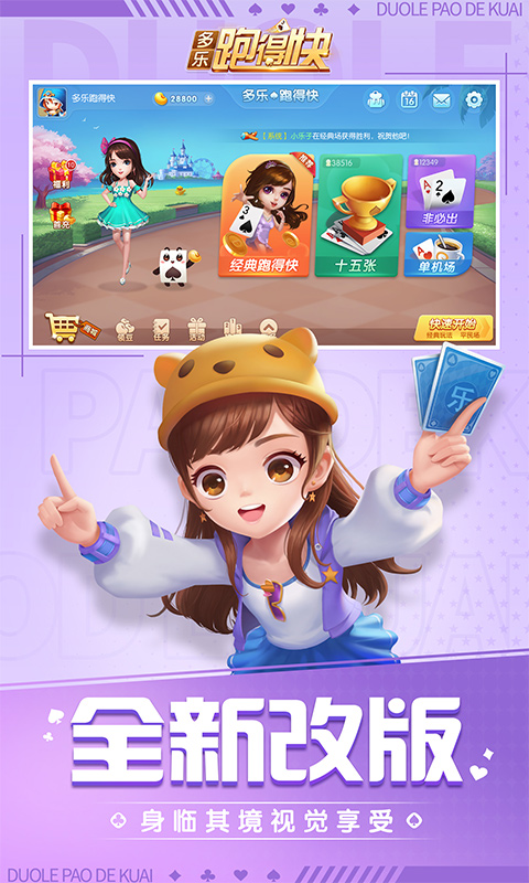 南昌跑得快游戏备案