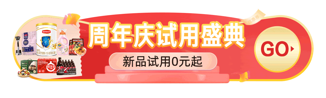 京东上能买到无显卡的主机吗