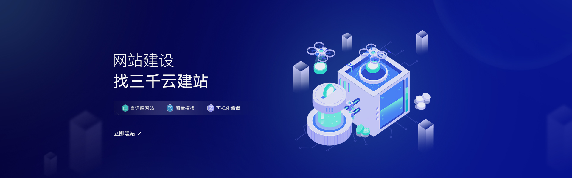 个人网站建设建站系统
