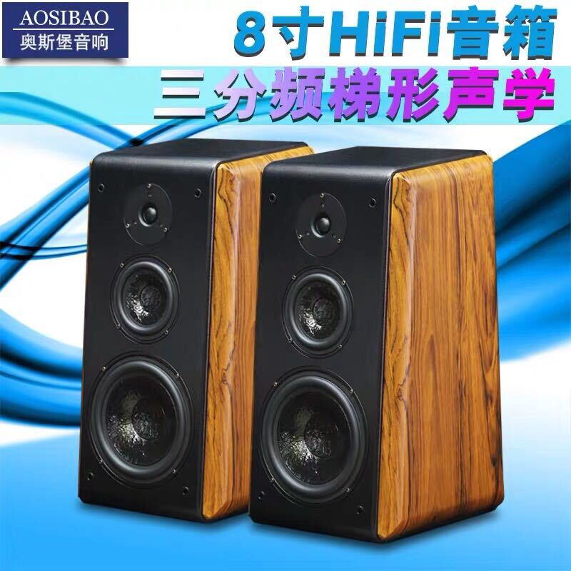 次世代马三音响主机