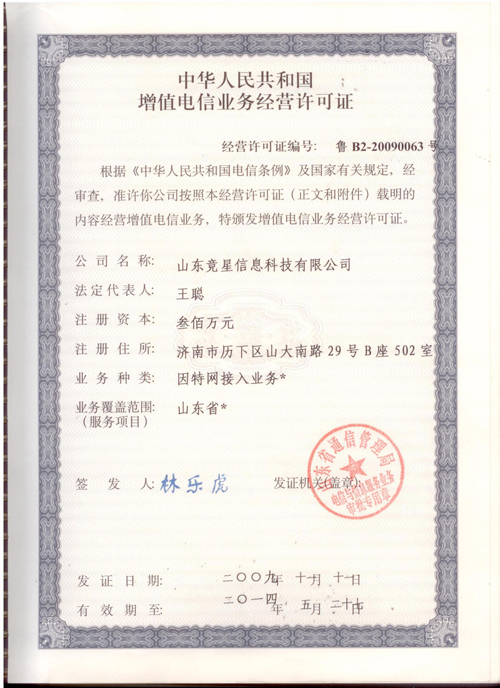 万网怎么购买已经注册的域名