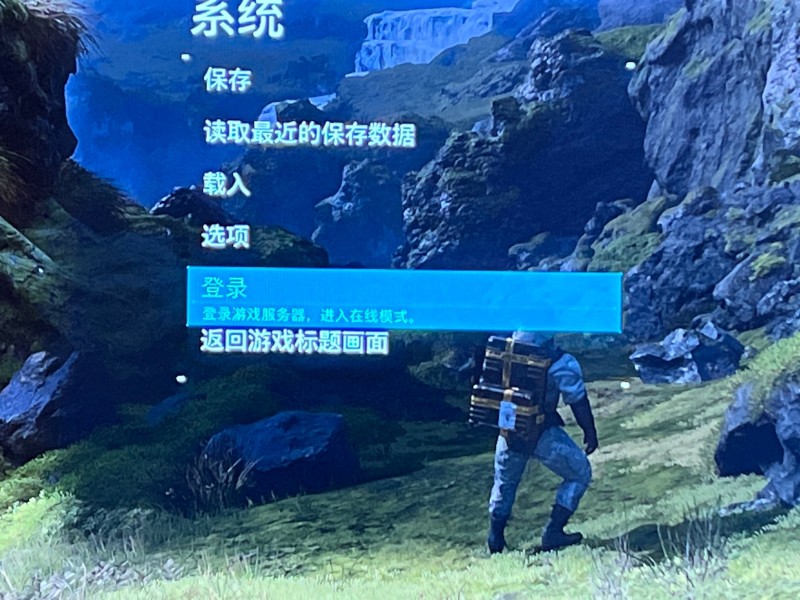ps5主机如何进入网页