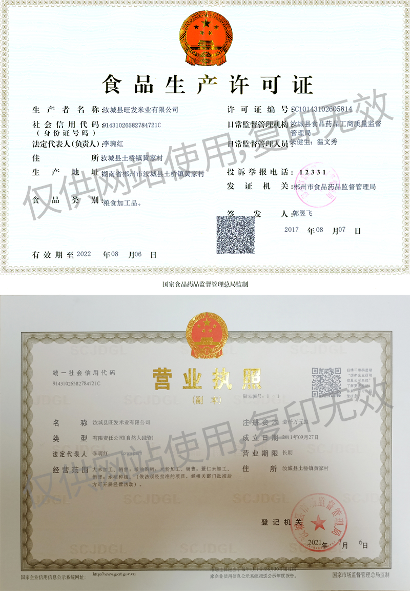 颍州正荣府32号楼备案价