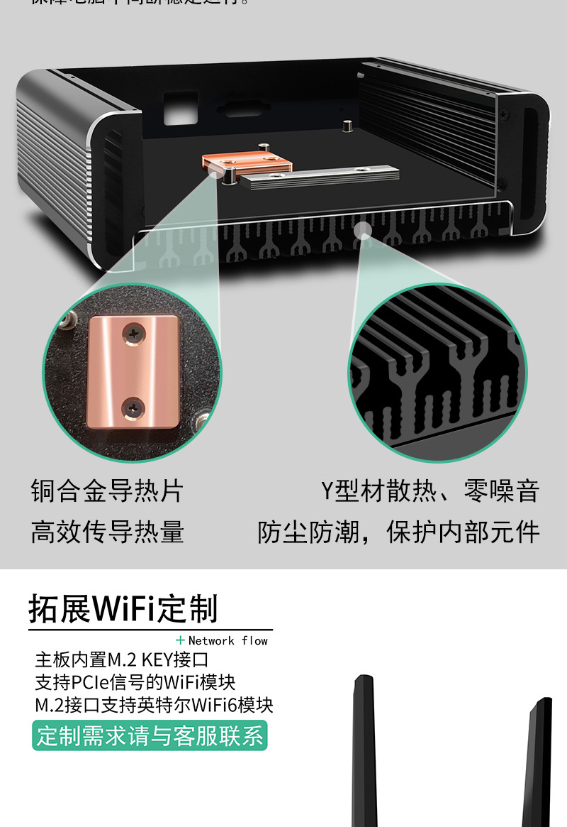 英特尔可以做软路由的迷你主机