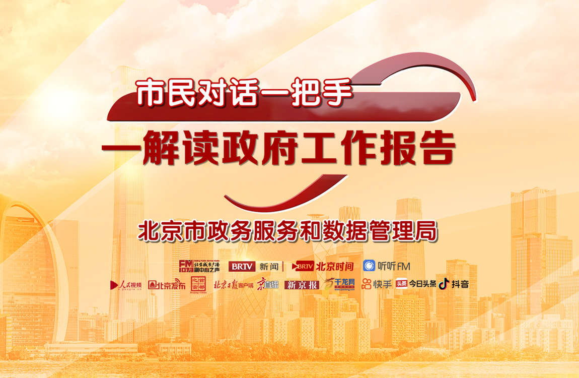 北京市人防防护设备备案企业