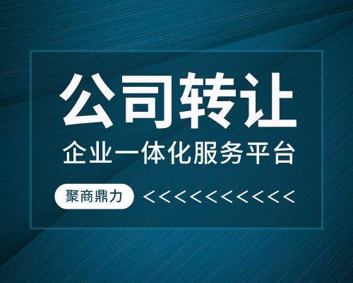 股权转让未在工商局备案可以吗