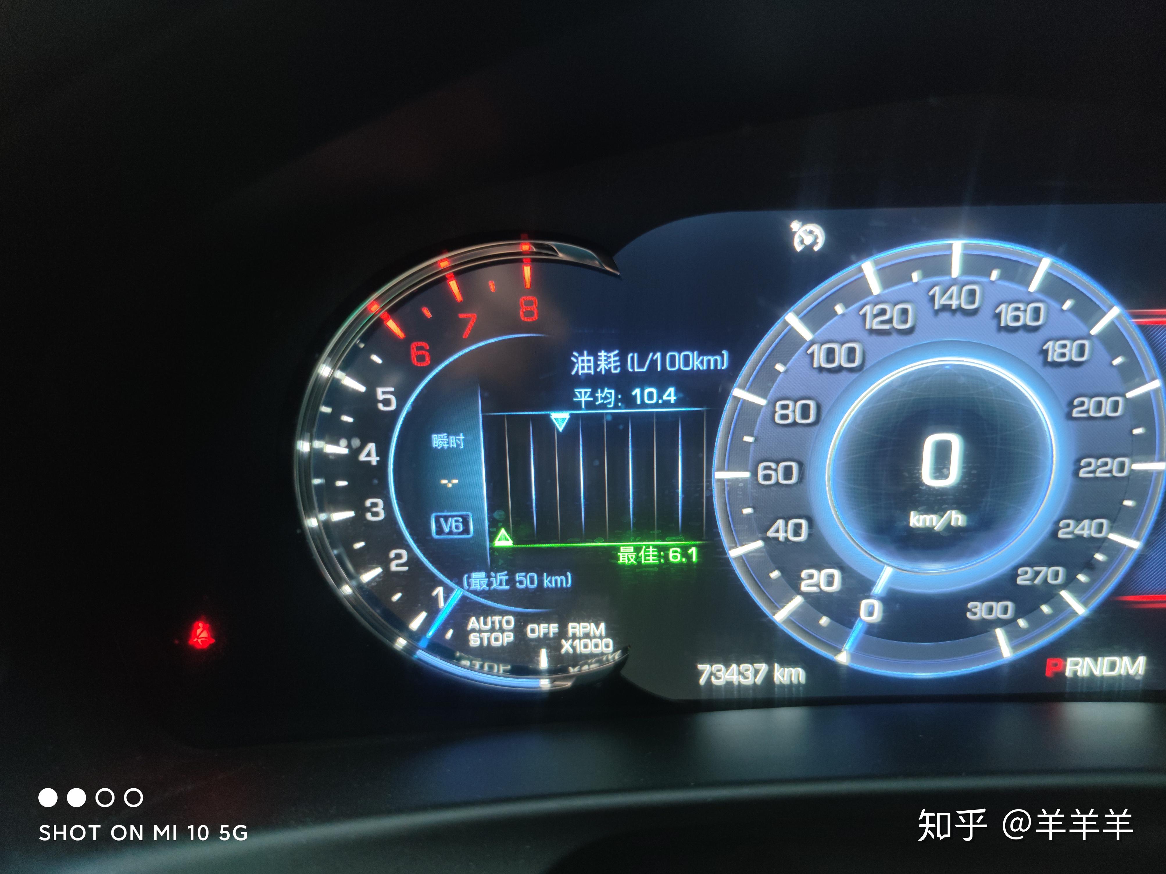全球最大油轮主机油耗