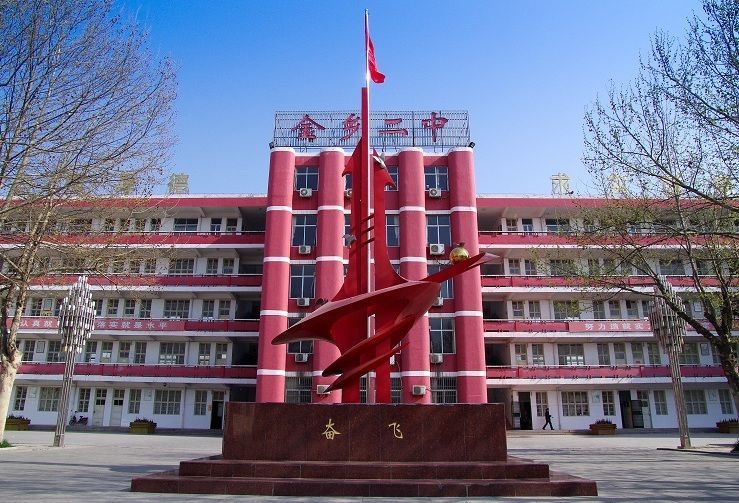 金乡教师备案制报名入口