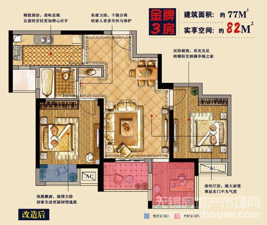 绵阳中央华府备案价是多少