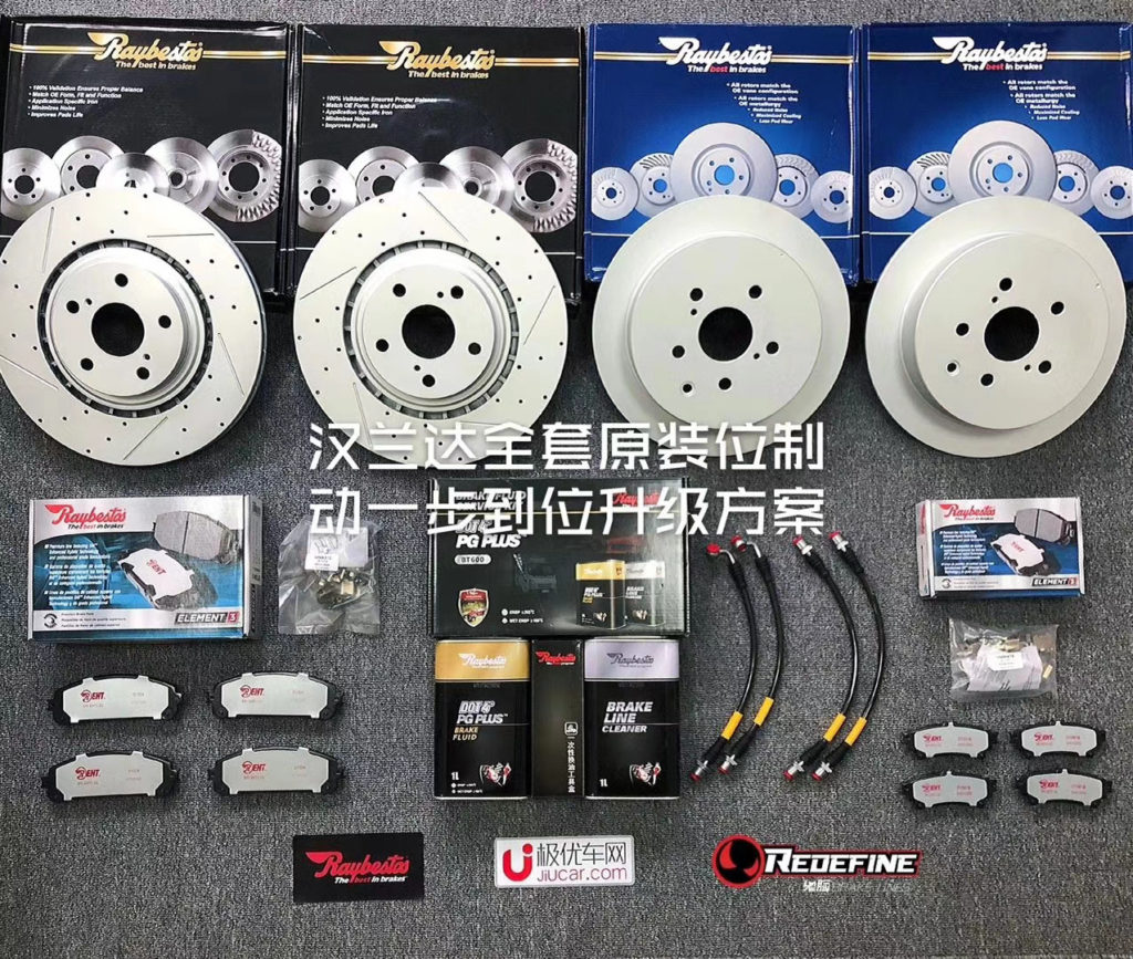 新款汉兰达主机主板维修