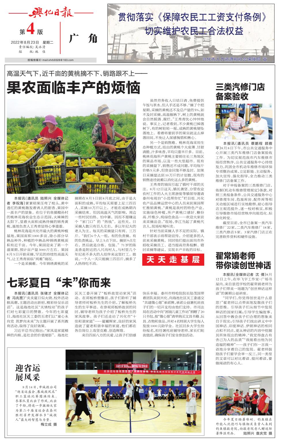 三类汽车维修经营备案表