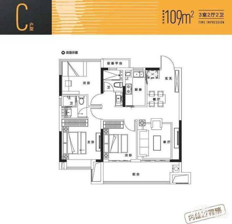 瑶海美好时代8号楼备案价