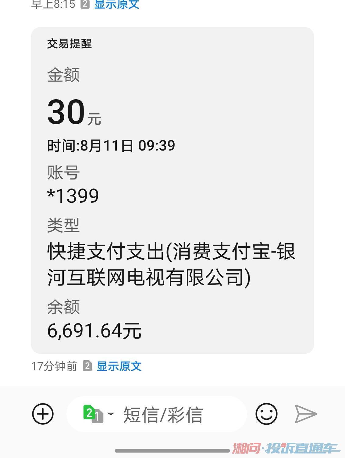 怎么续费不是自己实名的域名