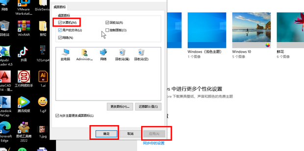 电脑文件在主机里还是在显示屏