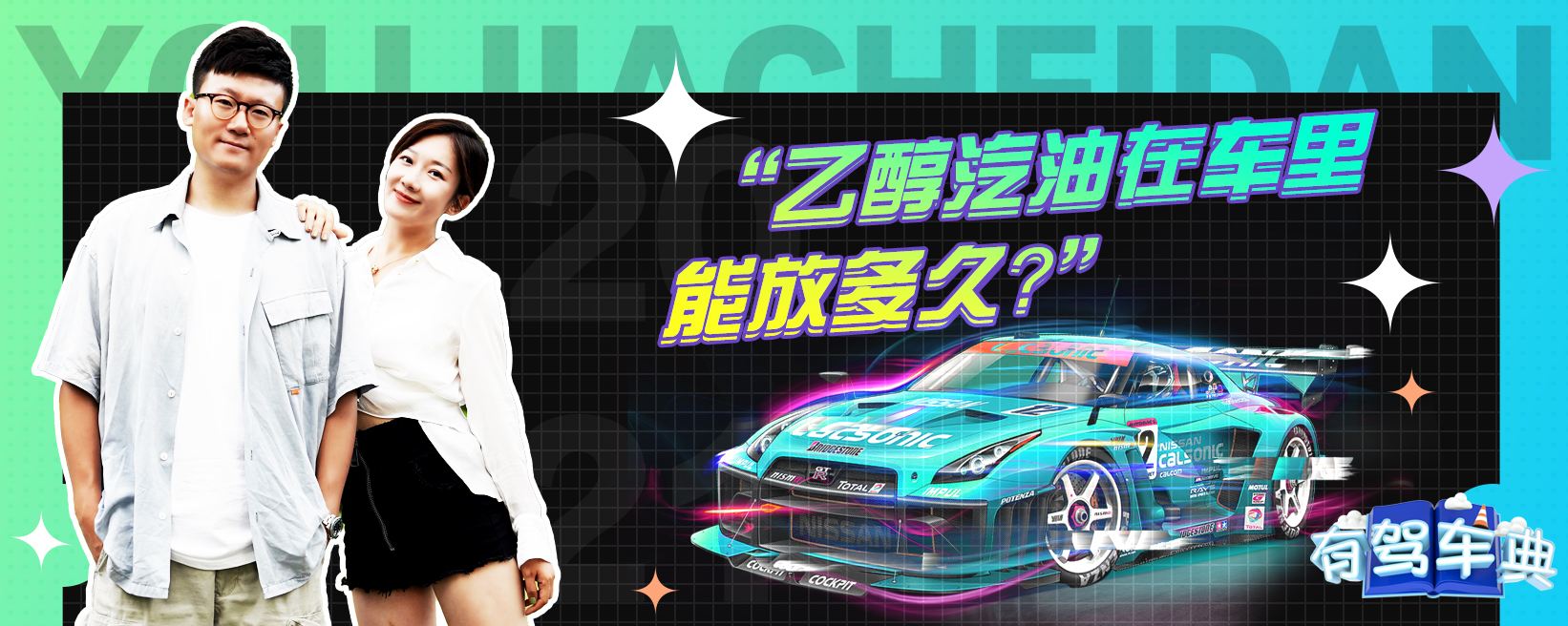 主机的纽扣电池得放多长时间