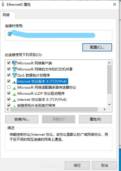 服务器里的虚拟dns不能上网