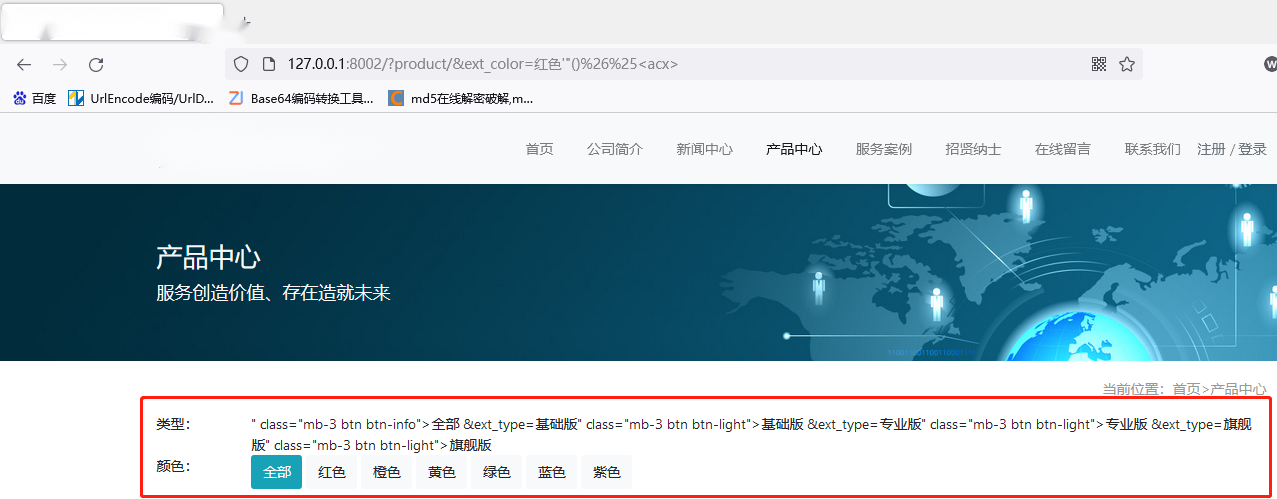 使用cms建设网站安全吗