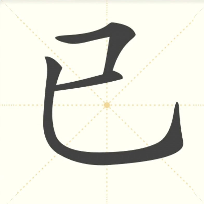 已经备案网签房改名
